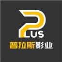 Emby影视资源发布