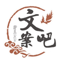 ????‍????语不惊人死不休【文案馆】