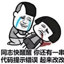 大虾的编程资源库/码农/程序员资源